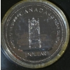 Image 2 : 1977 Silver Jubilee 50% Silver Coin, 23.33 grams