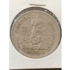 Image 1 : 1958 Canadian Silver Dollar Coin - British Columbia Commemorative