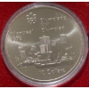 Image 6 : 1976 Montreal Olympics Commemorative Coin Set 92.5% Silver 4.32 Troy Ounces