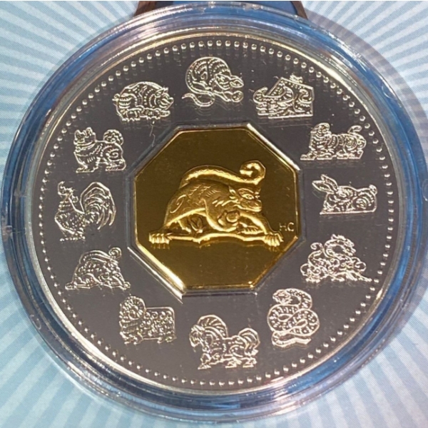 Chinese Lunar Calendar $15 Sterling Silver 24K Gold Plated Coin