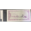 Image 5 : Collection of Romanian Paper Money