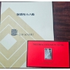 Image 1 : Kabuki Juhachiban Ingots: 999% Pure Silver, 26g Commemorative Plaque with Display