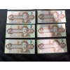Image 5 : Canadian $2 Bills Consecutive Serial Numbers