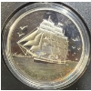 Image 3 : 2005 $20 Fine Silver Hologram Three Masted Ship Fine Silver Coin 31.39 Grams