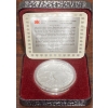 Image 1 : 1996 McIntosh Apple Proof Silver Dollar 92.5% Silver 25.175 Grams