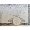 Image 3 : Vintage "THE IOS INVESTMENT PROGRAM CERTIFICATE" Issued In The 1960s By Investors Overseas Services,