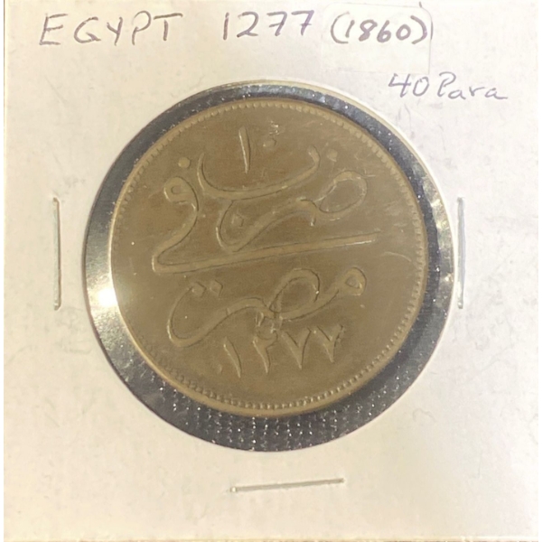 1860 Egyptian 40 Para Coin