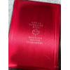 Image 3 : Royal Canadian Mint 1975 Coin Set