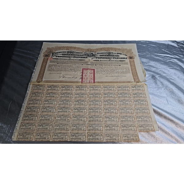 1913 Government Of The Chinese Republic 5.5% Gold Loan Bond For The Province Of Petchili.