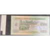 Image 8 : Collection of Mozambican Paper Money