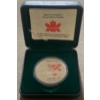 Image 1 : 2003 Voyageur Fine Silver Dollar 25.175 Grams