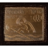 Image 4 : 1976 Montreal Olympics Commemorative Bronze Postage Stamps (Set of Three) #1