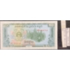 Image 5 : Collection of Cambodian Paper Money