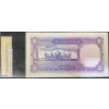 Image 7 : Collection of Pakistani Paper Money