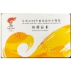 Image 4 :  Beijing 2008 Summer Olympic Games Commemorative Medallion