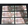 Image 6 : Canadian $2 Bills Consecutive Serial Numbers