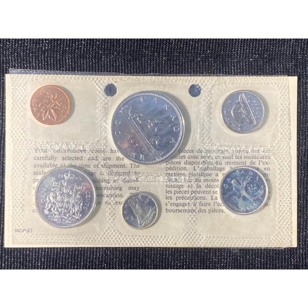 1965 Canadian Silver Uncirculated Coin Set