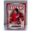 Image 1 : Marcel Dionne Upper Deck 2006/07 Parkhurst Captains