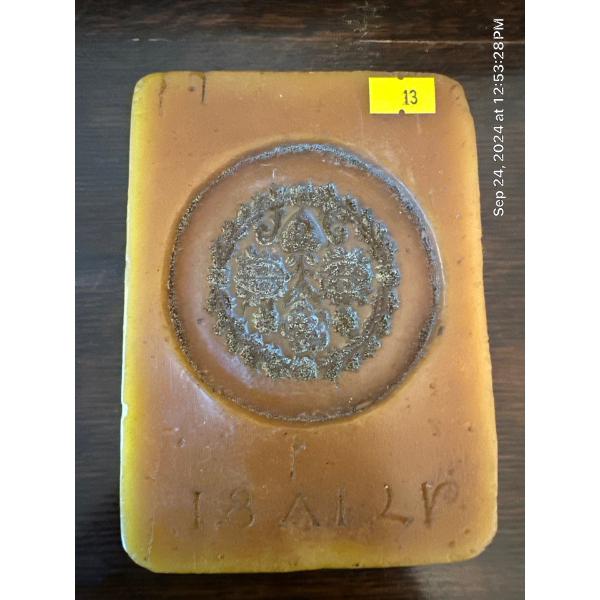 1812 Antique Art Mould 5x6