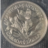 Image 3 : 1970 Canadian Uncirculated Coin Sets
