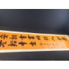 Image 6 : Large Assortment of Scroll Paintings