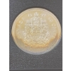 Image 3 : 1999 Royal Canadian Mint Silver Proof Set with Commemorative Dollar