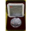 Image 1 : 1994 25th Anniversary of the Canada Games 92.5% Silver Coin, 25.175 grams