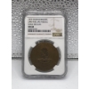 1973 Hawaii 2MD-930, Iao Needle Maui Dollar Bronze Graded Ms 68