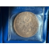 Image 4 : Copper Medallions 
