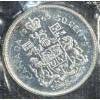 Image 3 : 1965 Canadian Silver Uncirculated Coin Set