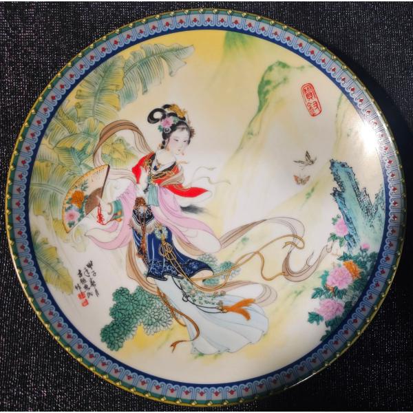 Zhao Huimin "Beauties of the Red Mansion" Collection Decorative Plate