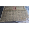 Image 3 : 1913 Government Of The Chinese Republic 5.5% Gold Loan Bond For The Province Of Petchili.
