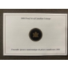Image 3 : 2008 Royal Canadian Mint Proof Coin Set With Certificate