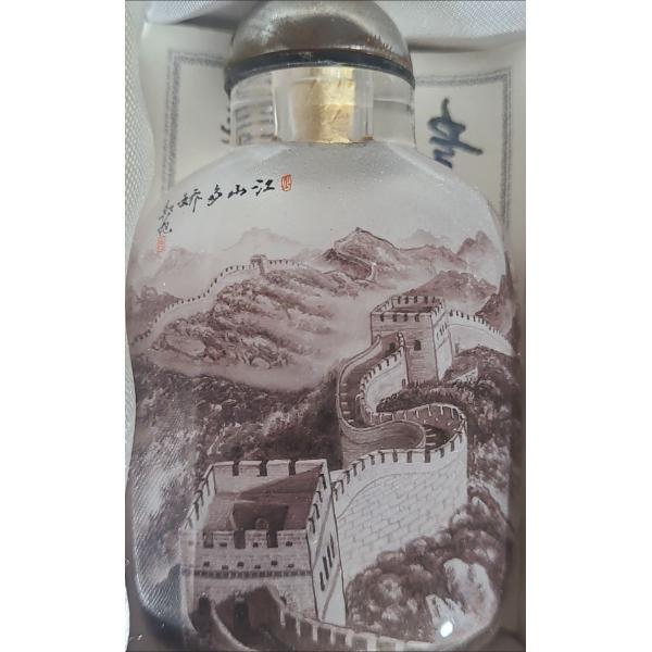 Artist: Xia Zhao Xu "The Great Wall of China" Wang Xisan Ji School Reverse Painting Snuff Bottle