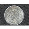 Image 10 : Hindu Coins