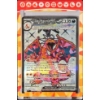 Image 1 : Charizard EX Full Art Tera Card - Pokémon Scarlet & Violet Obsidian Flames (Authentic, 2023)