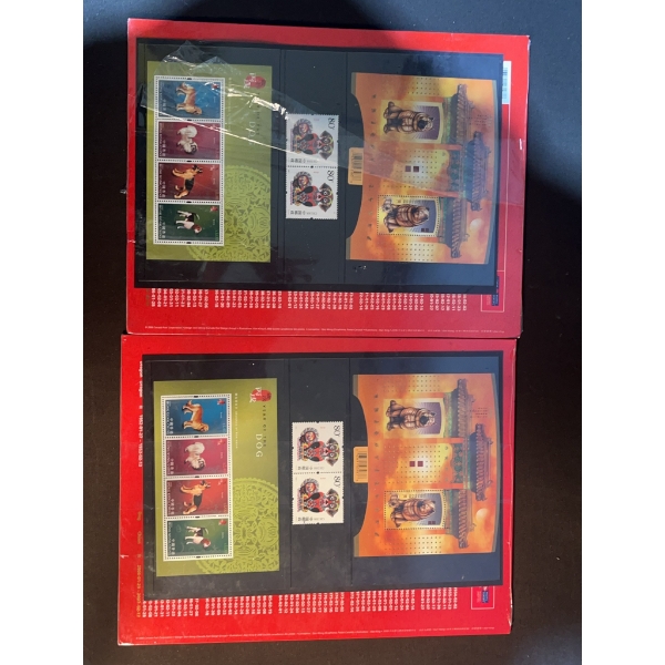 Canada Post Lunar New Year Stamp Sets 2001–2006 (5 Packs)