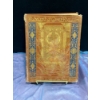 Image 1 : Rubaiyat of Omar Khayyam