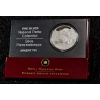 Image 2 : 2006 Canadian $20 National Parks Collection #5: Jasper 99.9% Fine Silver Coin