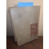Image 3 : Antique Book: "The Epic of Kings- Stories Retold From Firdusi" by Helen Zimmern, Published 1883 