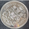 Image 4 : 1972 Uncirculated Coin Set