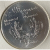 Image 2 : 1976 Day of Issue Montreal Olympic Coin & Stamp 92.5% Silver 24.3 Grams