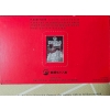 Image 3 : Limited Edition Kabuki Juhachiban Silver Ingot, 26g, with Accompanying Documentation Pure 999 Silver