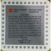 Image 4 : 1996 200th Anniversary of the Mcintosh Apple 92.5% Silver Coin, 25.175 grams