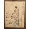 Image 2 : Japanese Edo Period Woodblock Print of Scholar  - 21x17 
