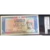 Image 3 : Collection of Omani Paper Money