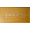Image 2 : Rare Year of the Rabbit 12 Months Silver Bar Collection in Decorative Wooden Box #2