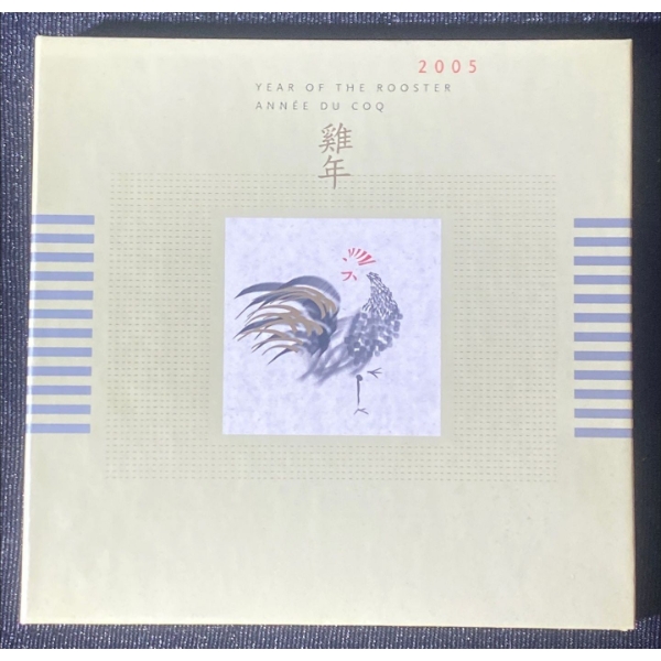 2005 Year of the Rooster Coin and Stamp Set 92.5% Silver 34 Grams