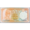 Image 3 : Collection of Nepalese Paper Money