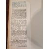 Image 4 : Mastering the Art of French Cooking by Julia Child, 1961, Reprinted 1965